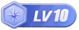 LV10 等级-LV10-紫嫣资源网