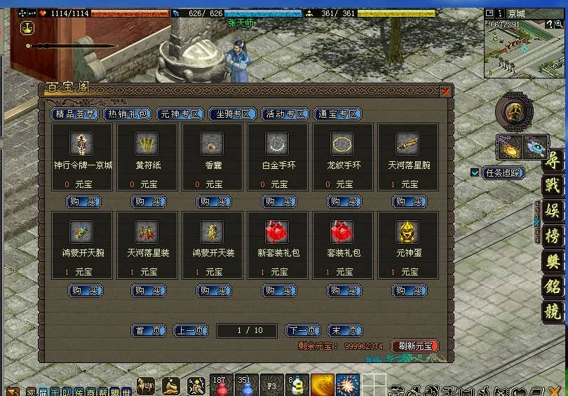 090322k5p0qpn88tlterz5