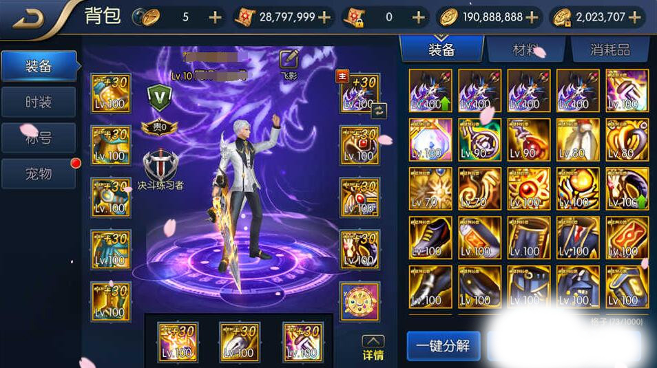 093507iybkd2blsdqq2q8s