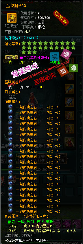 QQ图片20161120163435