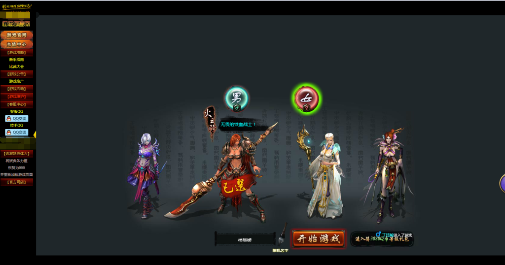 QQ图片20190109123414