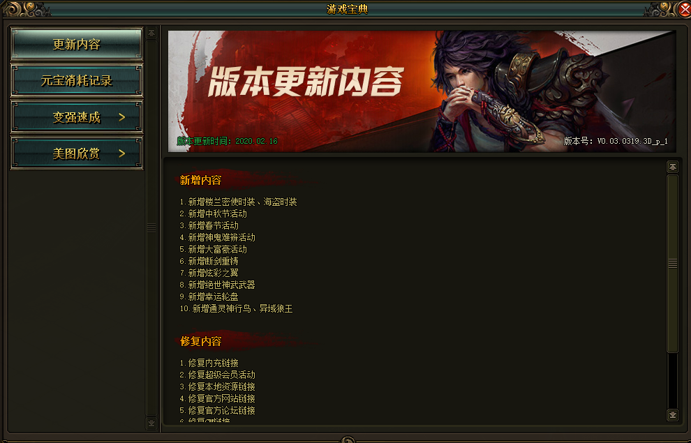 QQ图片20200321140336