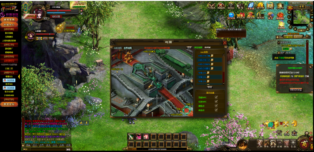 QQ图片20200325145857