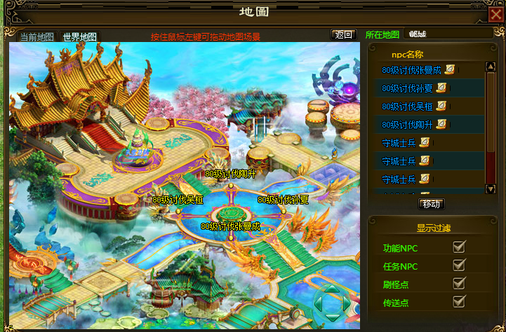 QQ图片20200325150004