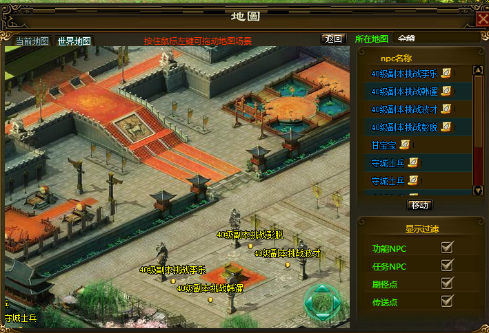 QQ图片20200325150149