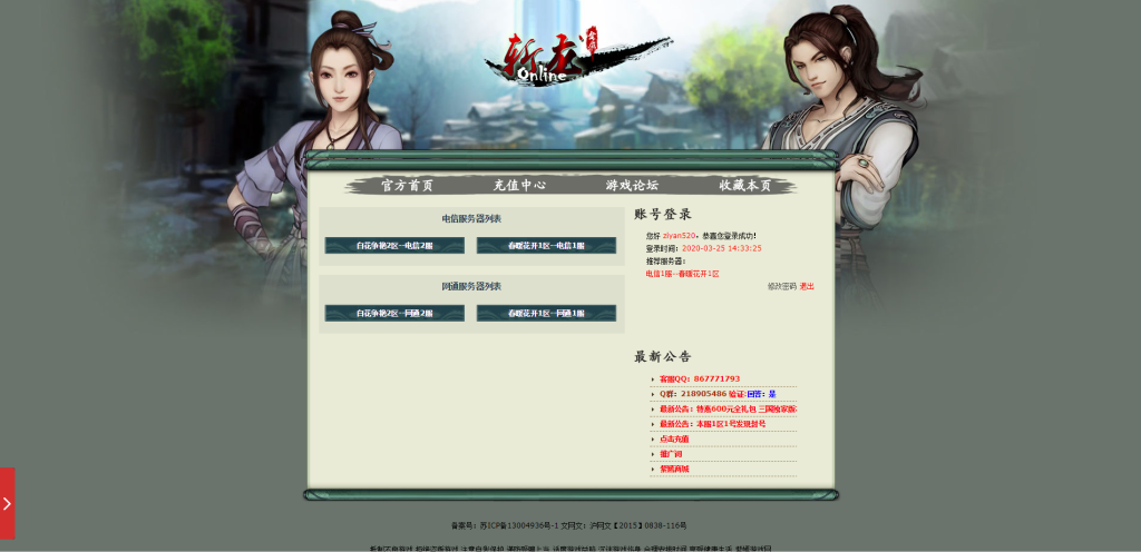 QQ图片20200325151647