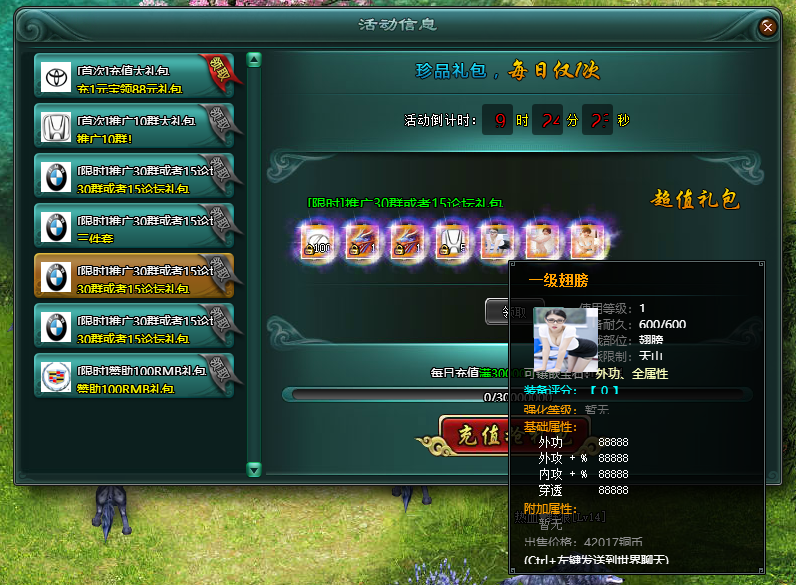 QQ图片20200326143437