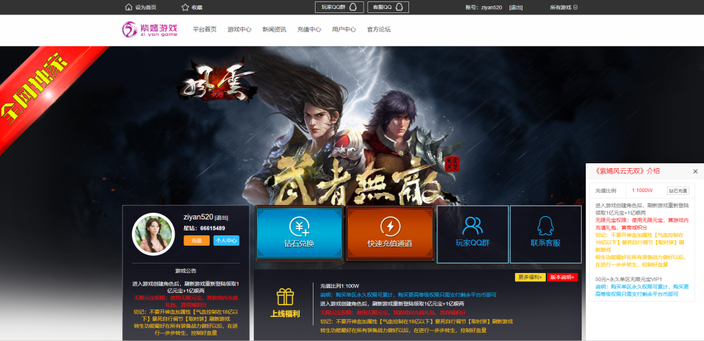 QQ图片20200425190951