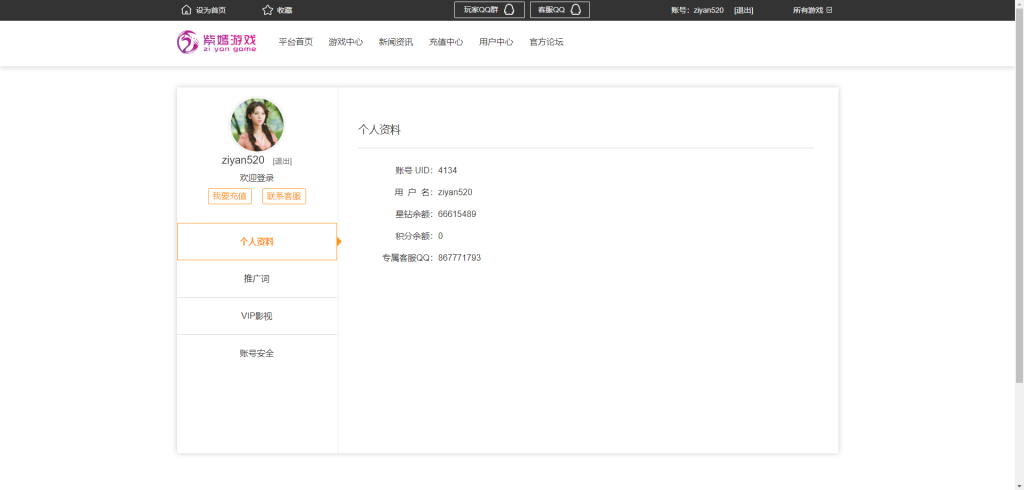 QQ图片20200425191007