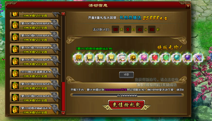 QQ图片20200713231821