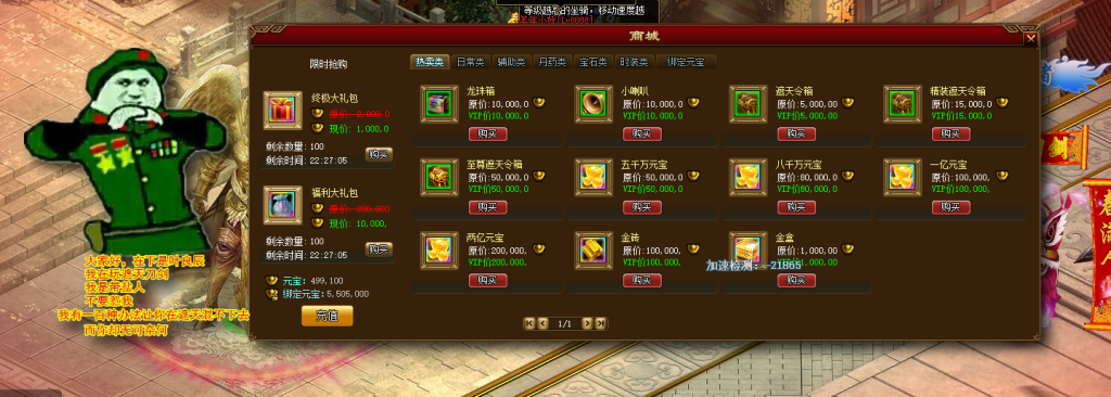 QQ图片20200714013301