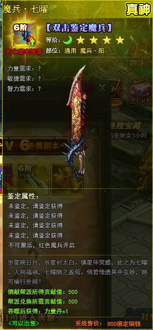 QQ图片20201211062320