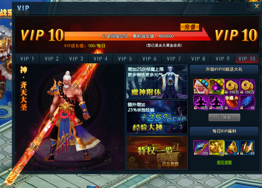 QQ图片20201211084648