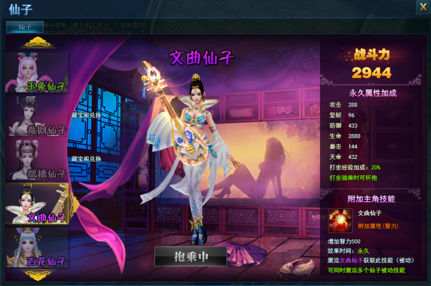 QQ图片20201211084723