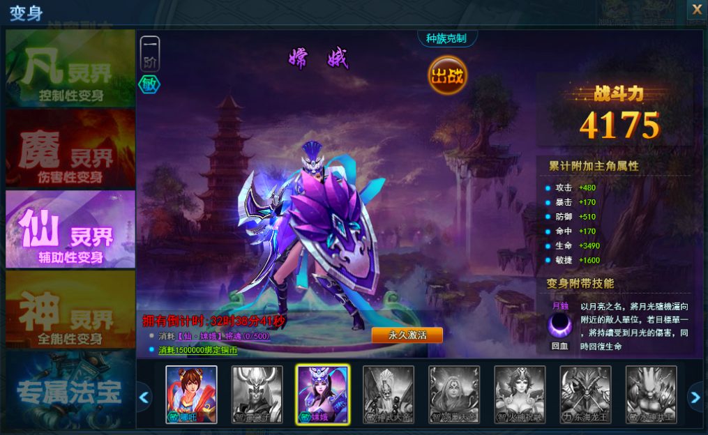 QQ图片20201211084738