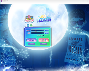 2025劲舞团12.4服务端免虚拟机版本更新怀旧老歌-紫嫣资源网