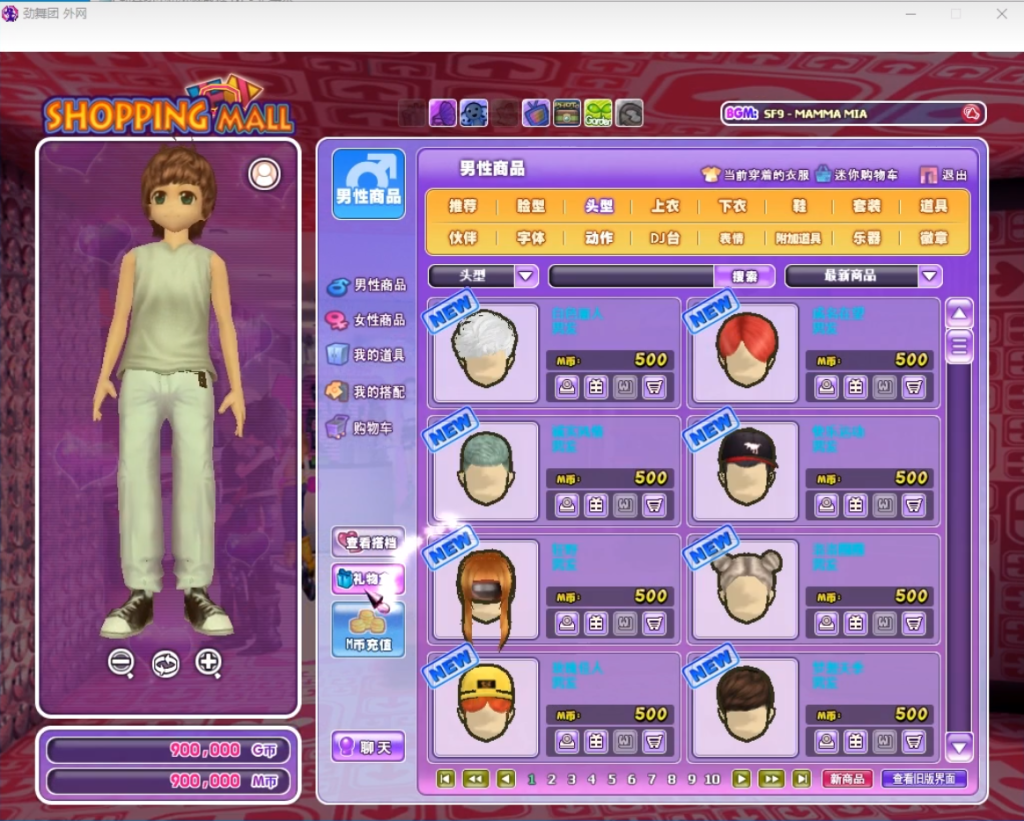 QQ图片20220903181910