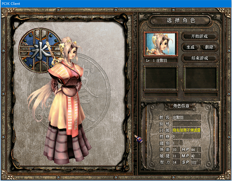 QQ图片20221220041630