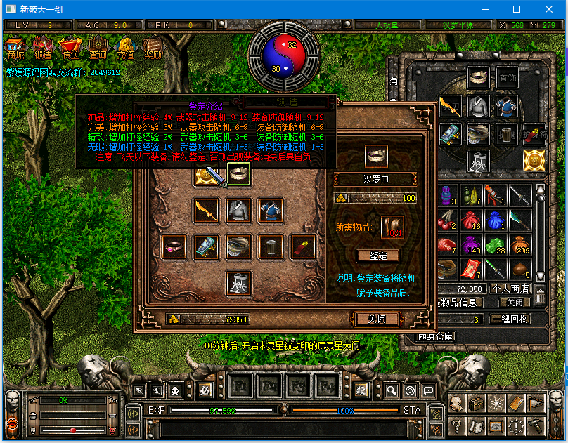 QQ图片20230227201822