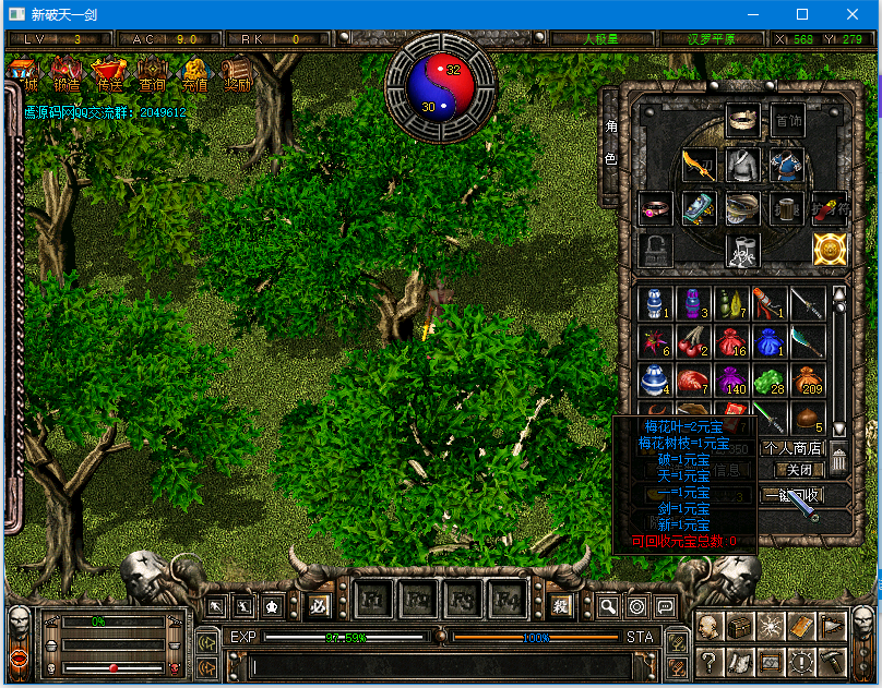 QQ图片20230227203938