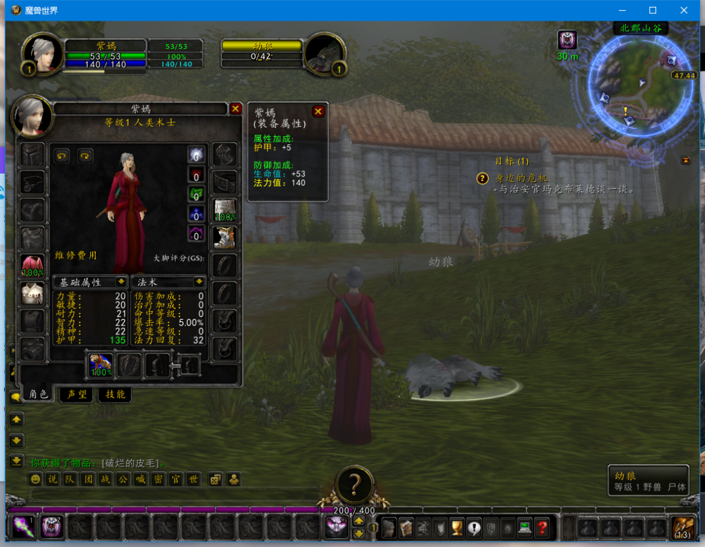 QQ图片20230311222427