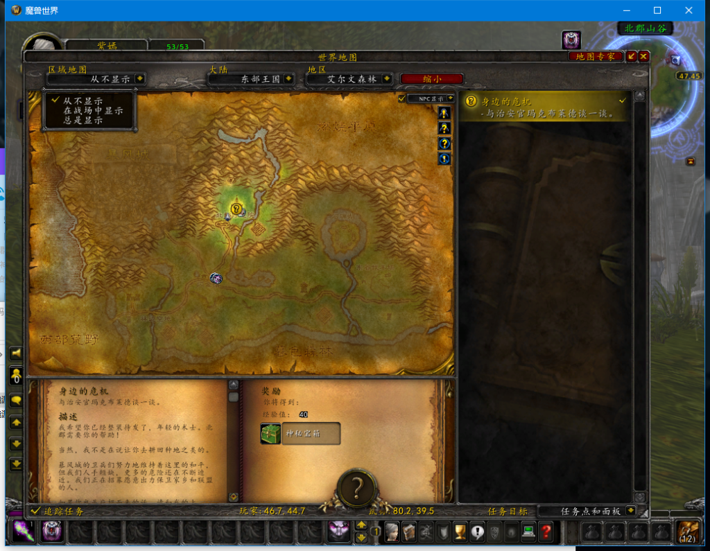 QQ图片20230311225242