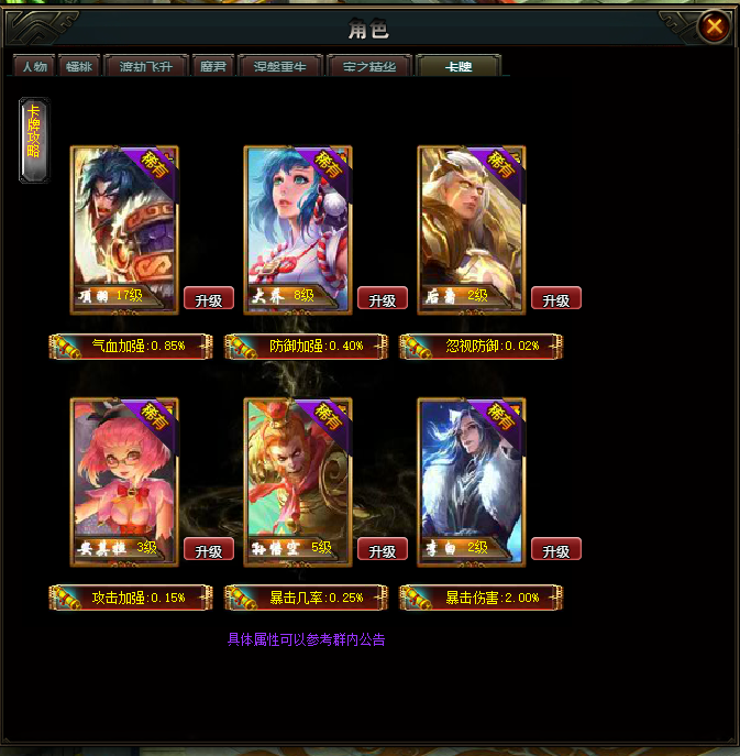 QQ图片20230624172019