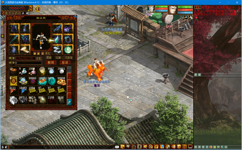 QQ图片20230701164352