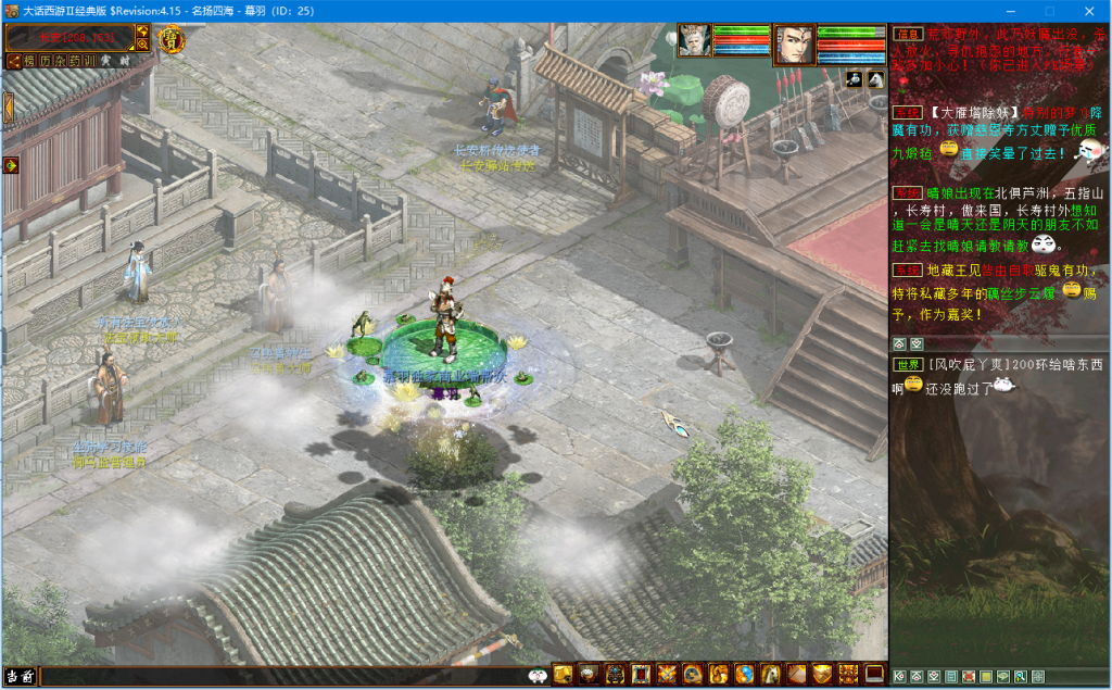 QQ图片20230701164529