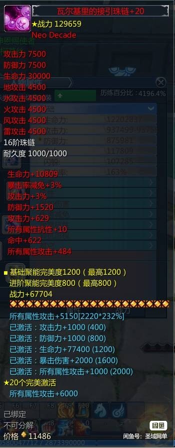 QQ图片20230702160856