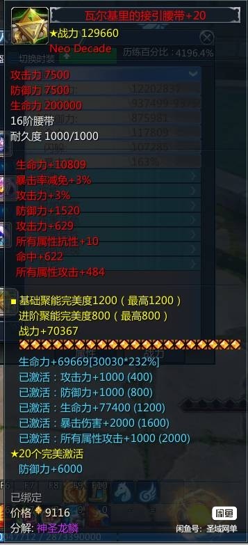 QQ图片20230702160921