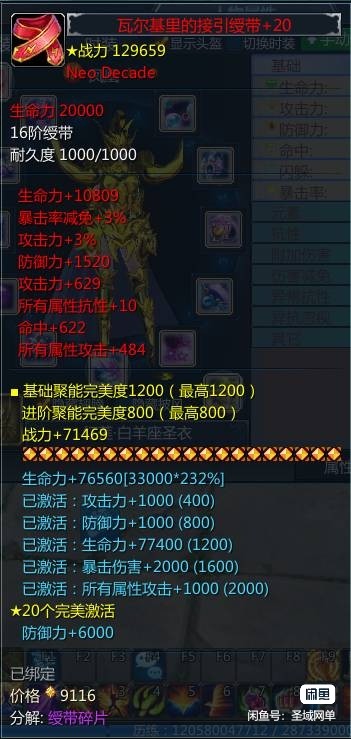 QQ图片20230702160924