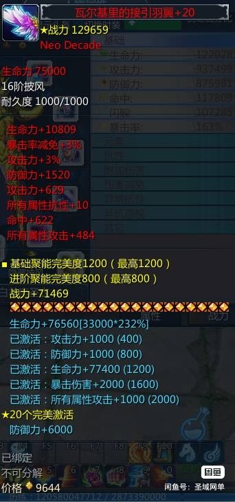 QQ图片20230702160926