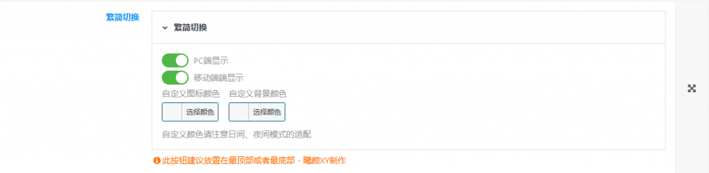 QQ图片20230911072956