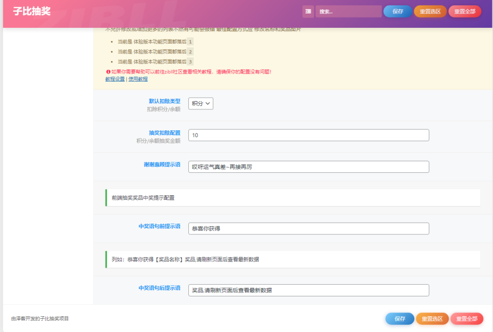 QQ图片20230913120512