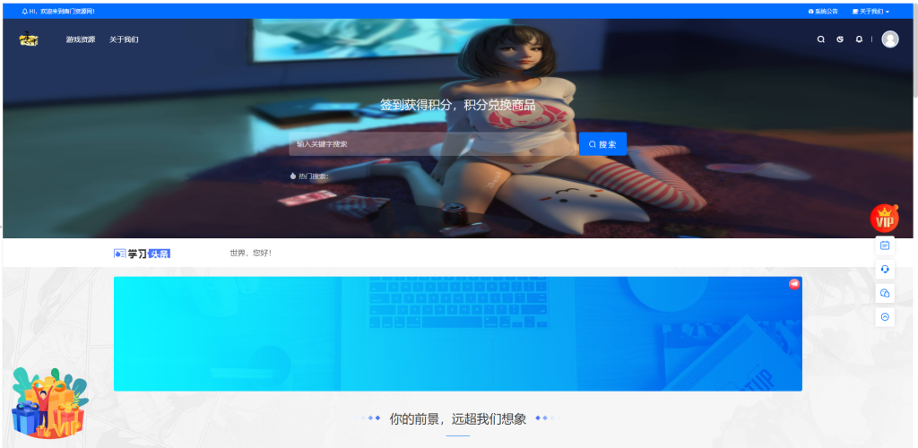 图片[2]-CeoMax主题4.0.3免授权版本-紫嫣资源网