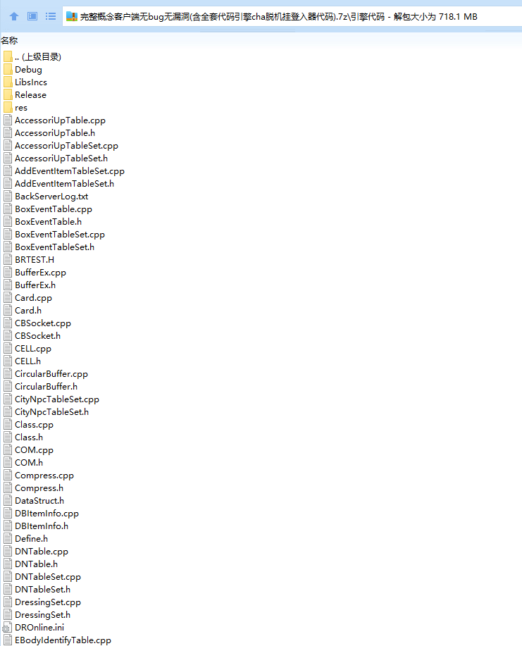 QQ图片20230915100036