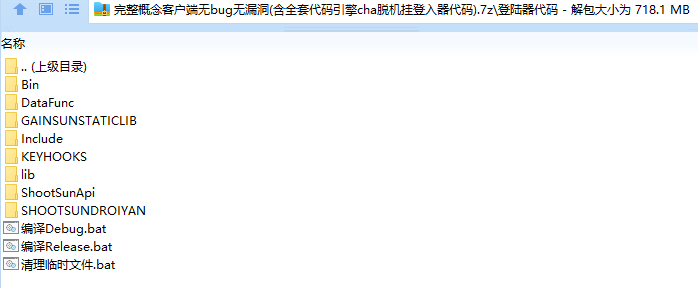 QQ图片20230915100101