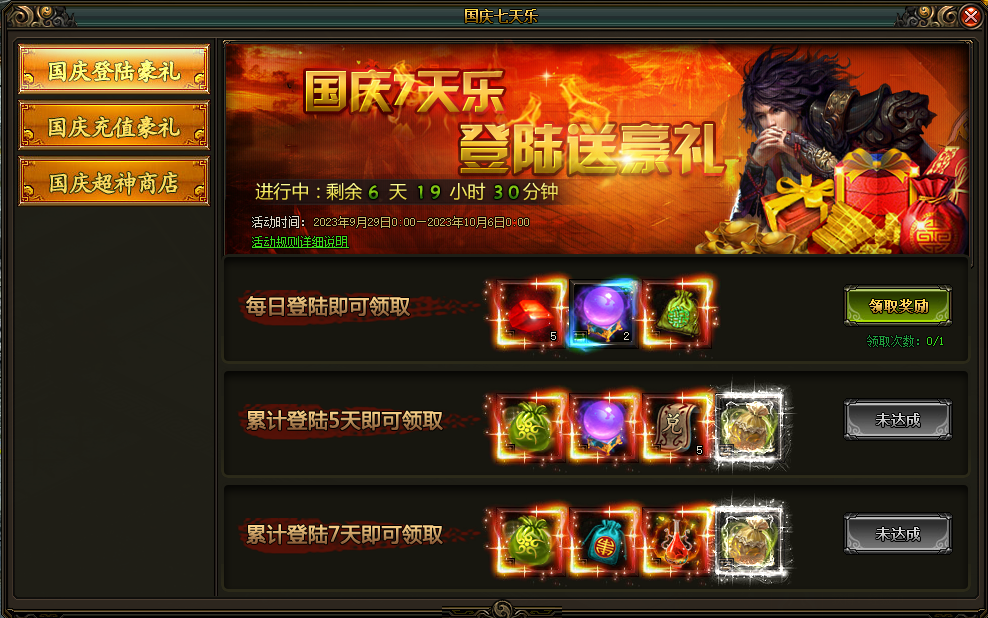 QQ图片20230929042932