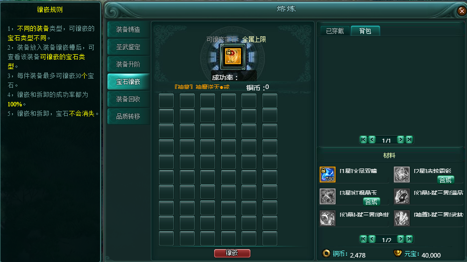 微信图片_20200214144357