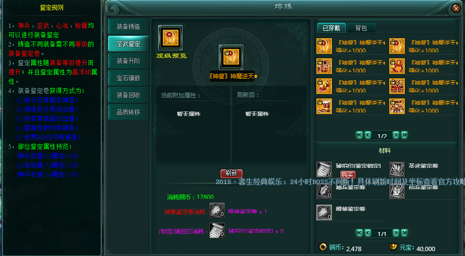 微信图片_20200214144400