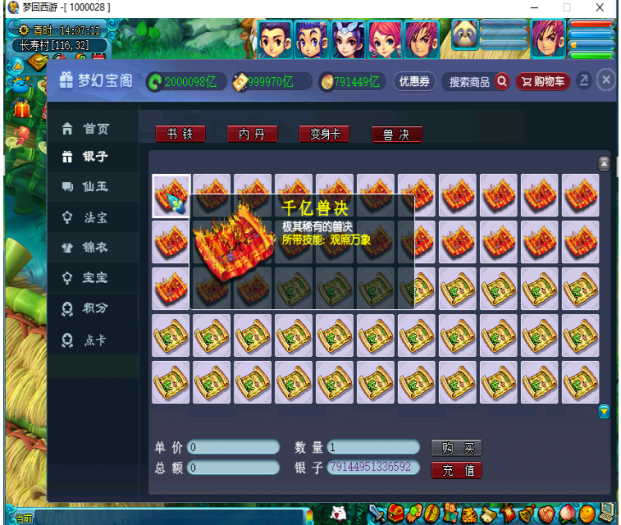 003211o8pkiz0fppkbs84a.png.thumb