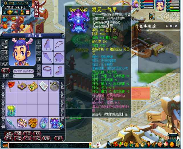 003225y3b3mfwsiyhbwhey.png.thumb