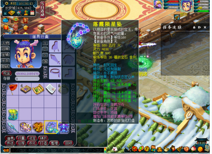 003235s25h55hh50du35j6.png.thumb