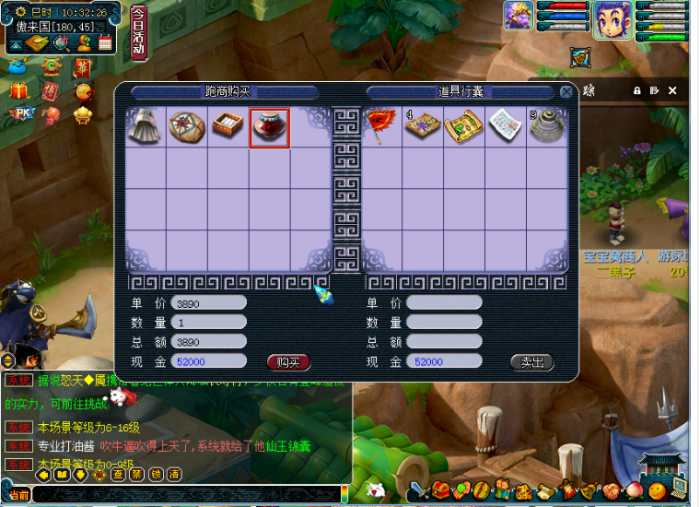 003240la0ikr0ta5kz5zna.png.thumb