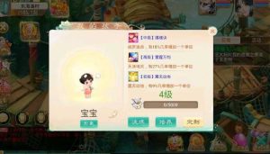 大话天空西游原南山西游服务端+阳光源码-紫嫣资源网