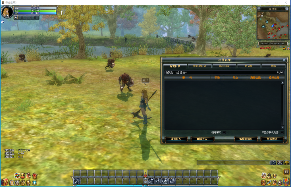 QQ图片20230329024109