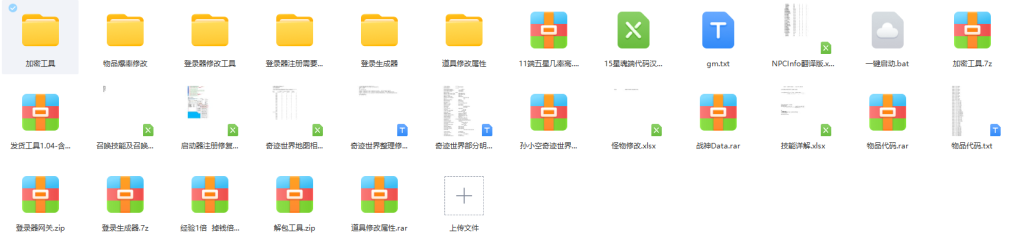 QQ图片20231023195306