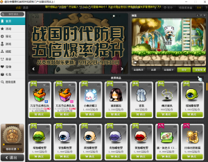 186冒险岛单机服务端-紫嫣资源网