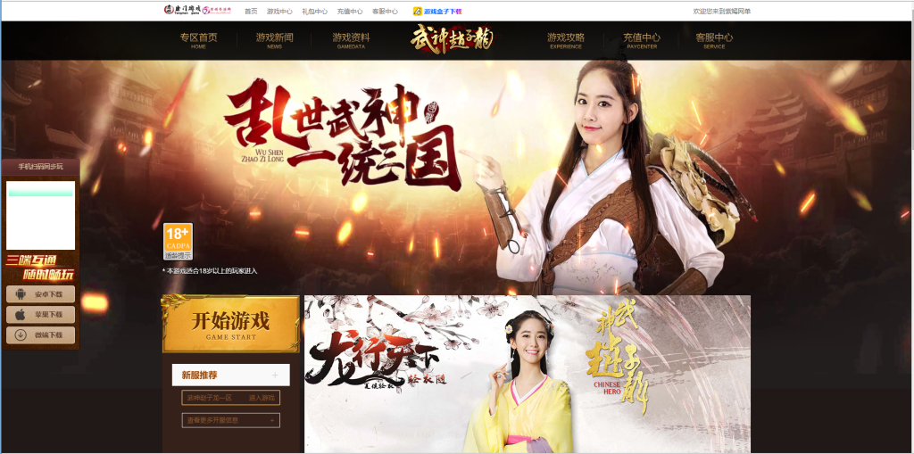 QQ图片20231116210738